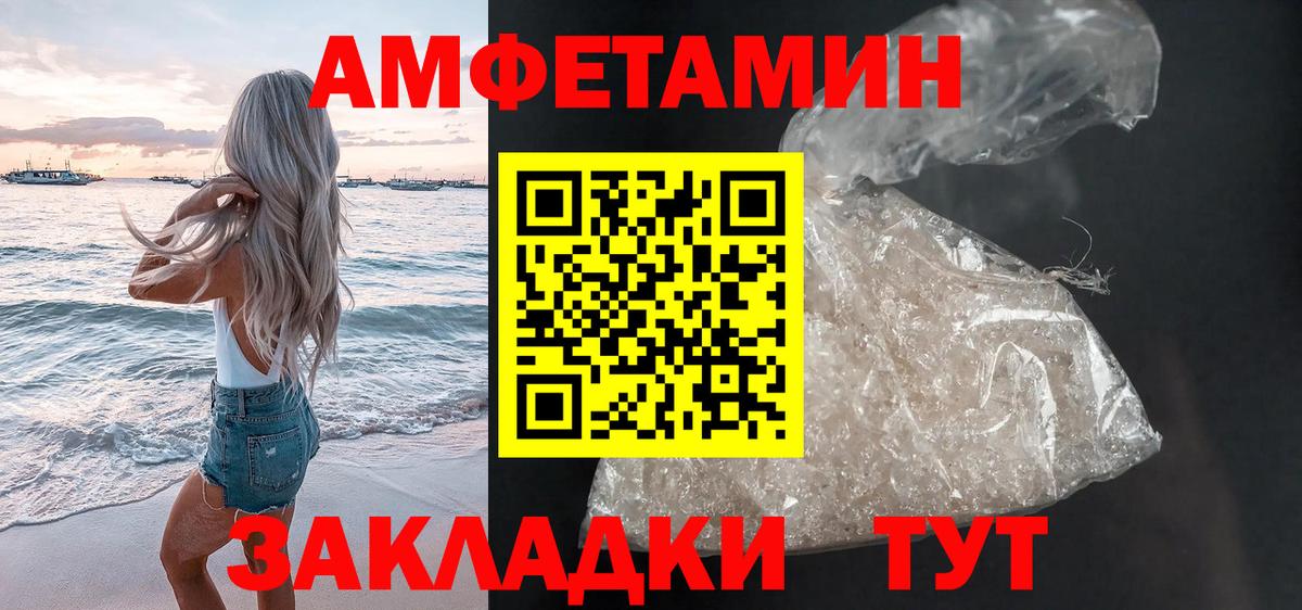 АМФ  АМФ  Вход с VPN  АМФ Розовый  Радужный 