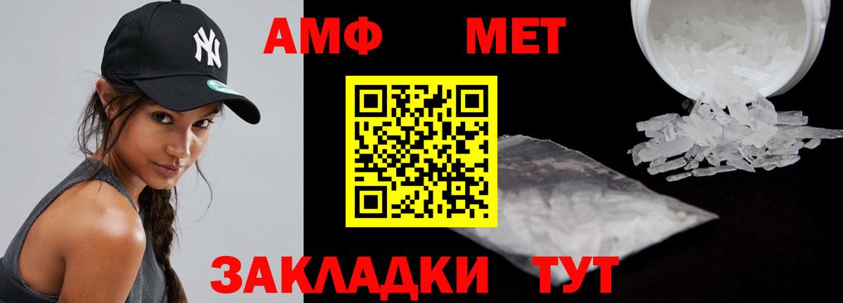 Амфетамин Premium Радужный