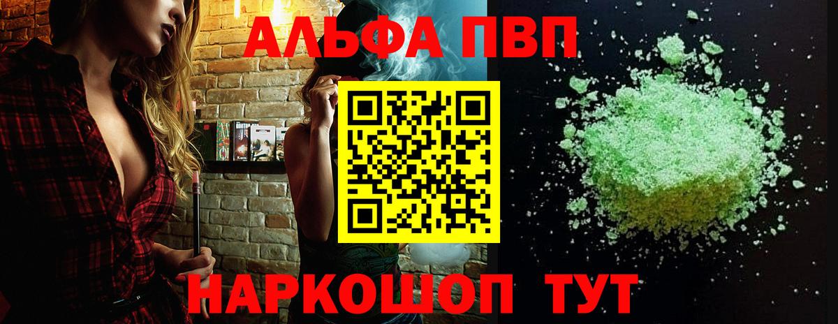 A PVP Crystall Радужный