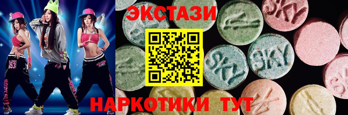 ЭКСТАЗИ Philipp Plein Радужный