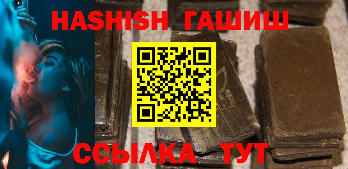 ГАШ AMNESIA HAZE  ГАШ Изолятор  Вход с VPN  Радужный 