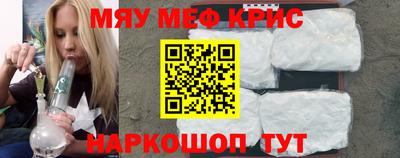mdma Бугуруслан