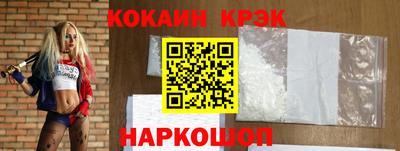 соль ск Будённовск