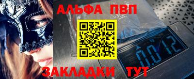 соль ск Будённовск