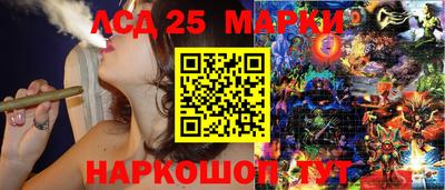 PSILOCYBIN Бузулук