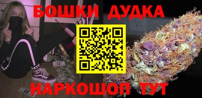 PSILOCYBIN Бузулук