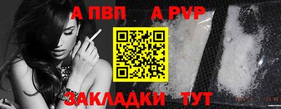соль ск Будённовск