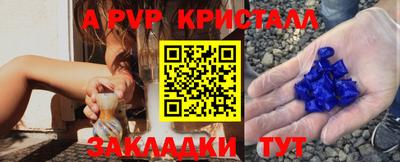 соль ск Будённовск
