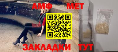 соль ск Будённовск