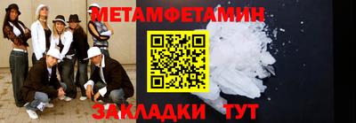 соль ск Будённовск