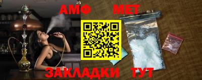 соль ск Будённовск