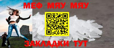 соль ск Будённовск