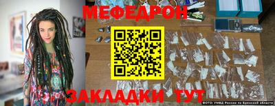 соль ск Будённовск