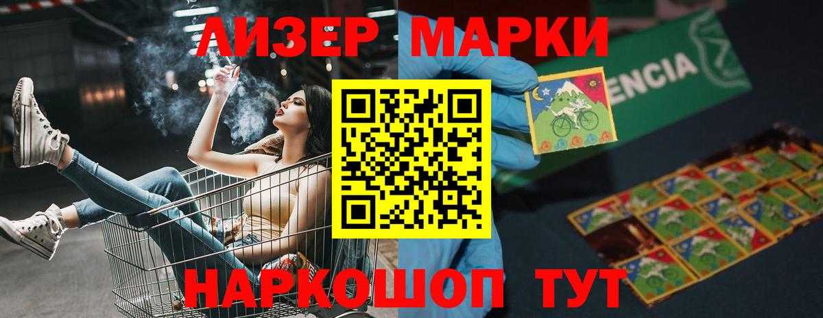 ЛСД экстази кислота  Вход с VPN  Радужный 