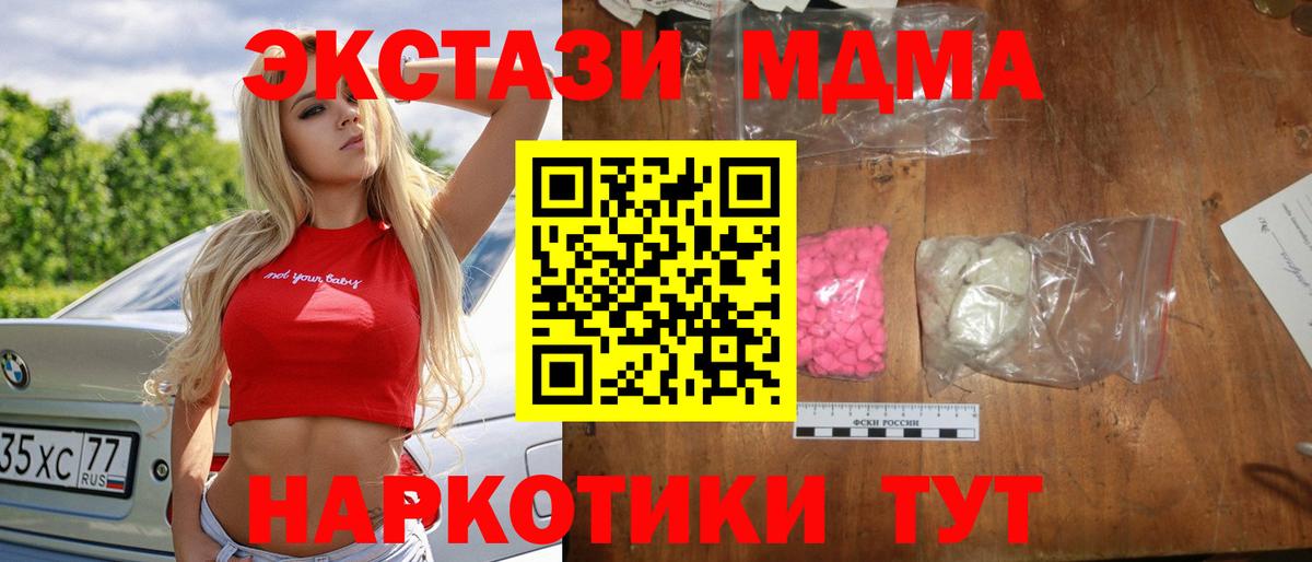 MDMA Molly Радужный