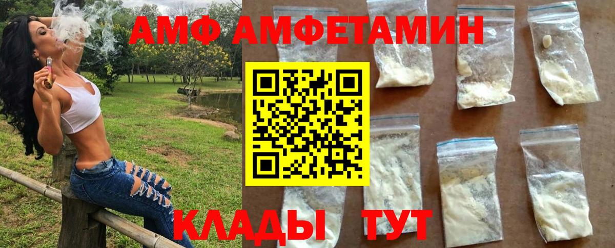 Метамфетамин Methamphetamine Радужный