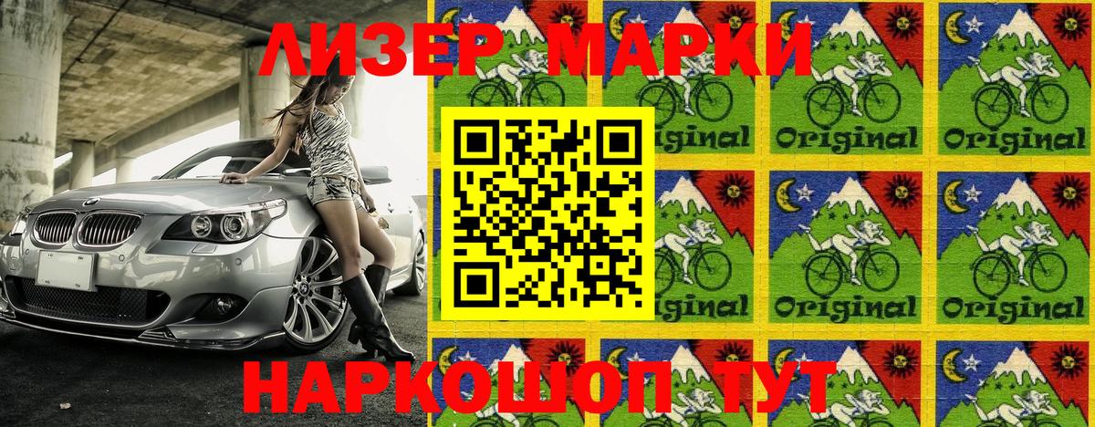 Марки 25I-NBOMe 1,5мг Радужный