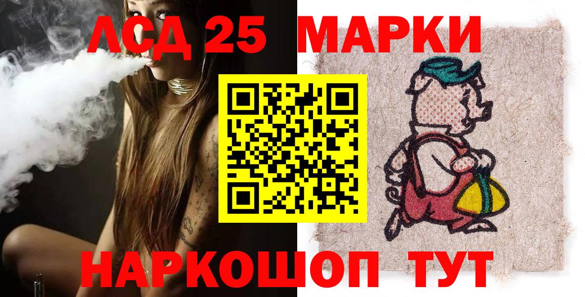 Марки N-bome 1500мкг  Марки N-bome 1500мкг  Вход с VPN  Марки NBOMe  Радужный 