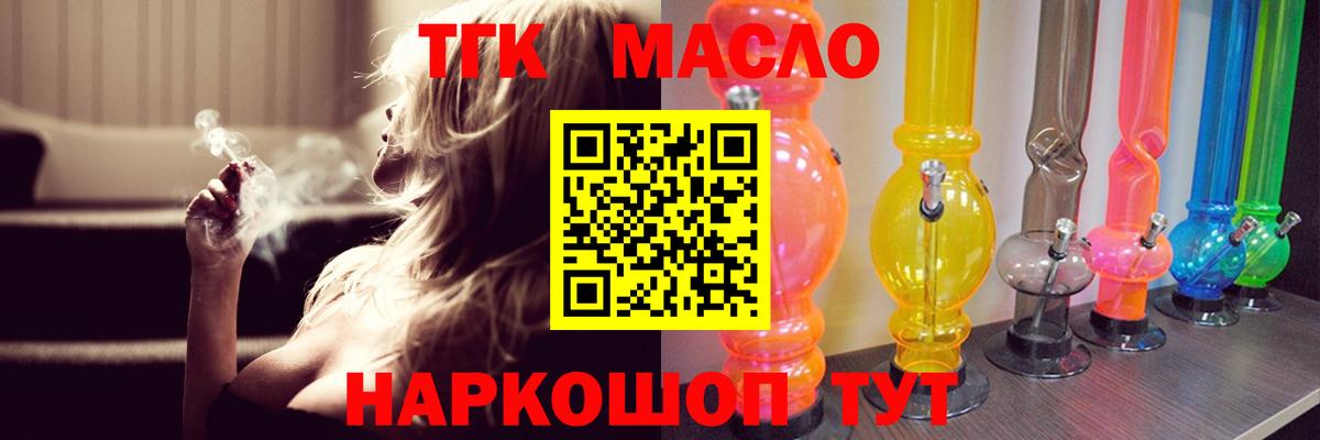 Дистиллят ТГК вейп с тгк Радужный