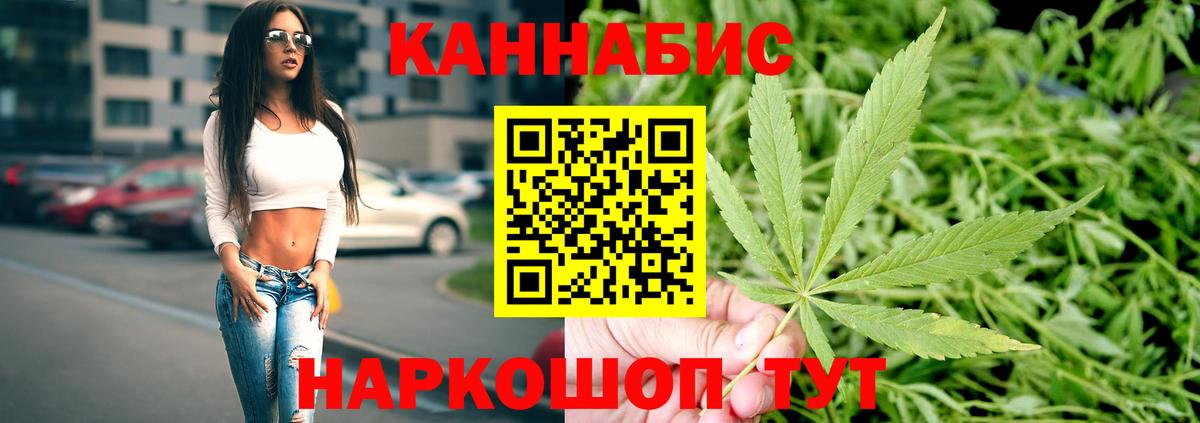 Марихуана THC 21%  Конопля MAZAR  Радужный  Вход с VPN 
